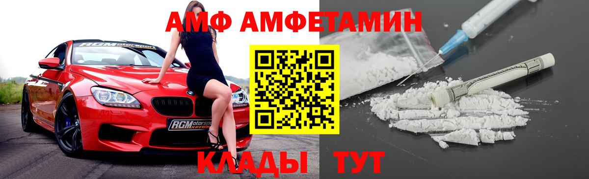 Amphetamine Розовый Верхняя Салда