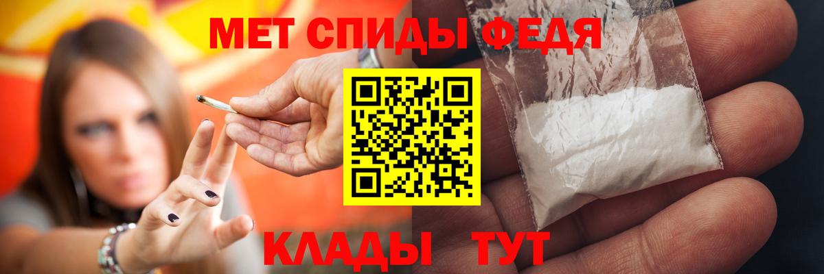 Верхняя Салда  АМФ  Вход с VPN  Amphetamine VHQ  Amphetamine 