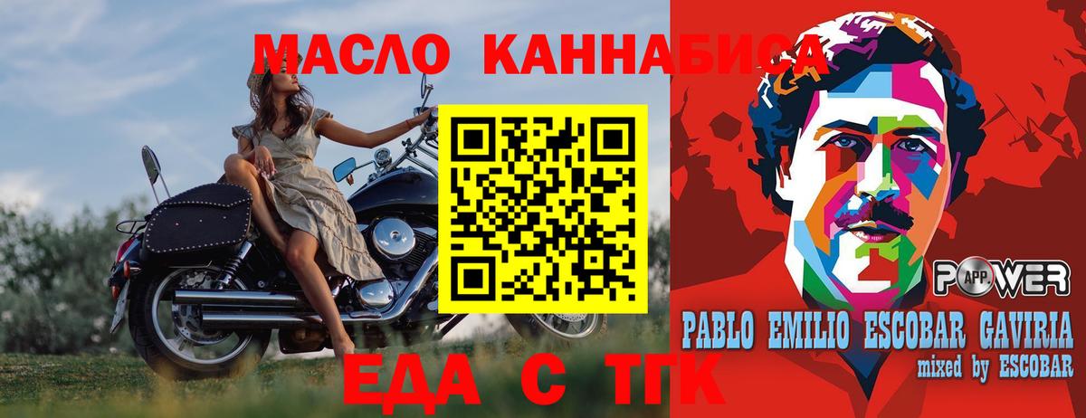Верхняя Салда  Cannafood марихуана  Вход с VPN 