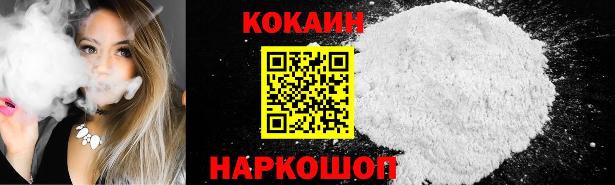 Cocaine Columbia Верхняя Салда