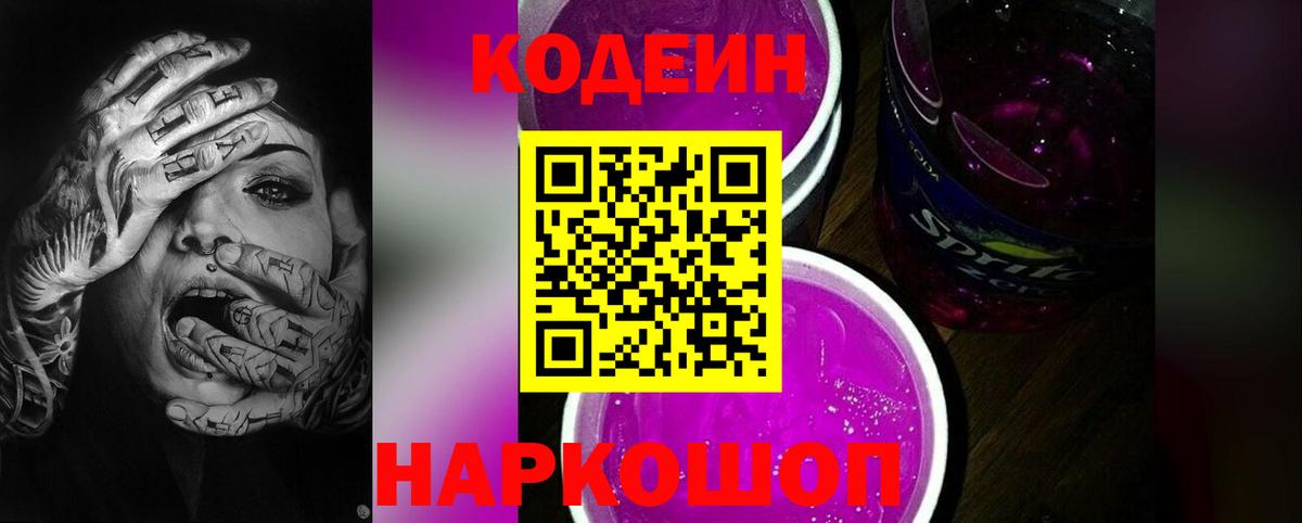 МЕФ   Метамфетамин  Бошки Шишки  Cocaine  КОКАИН  A-PVP СК кристаллы  Верхняя Салда  LSD-25  Гашиш  Вход с VPN 