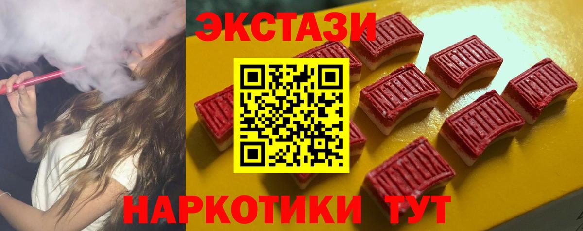 Верхняя Салда  ЭКСТАЗИ XTC  Вход с VPN  ЭКСТАЗИ Philipp Plein 