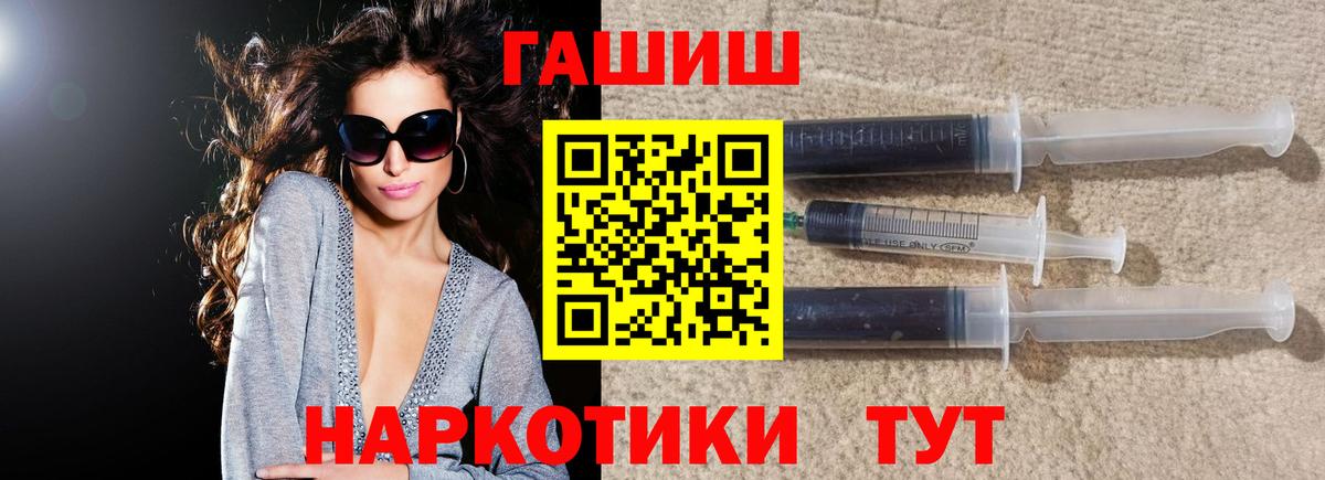 ГАШИШ Cannabis  ГАШИШ Premium  Верхняя Салда  Вход с VPN 