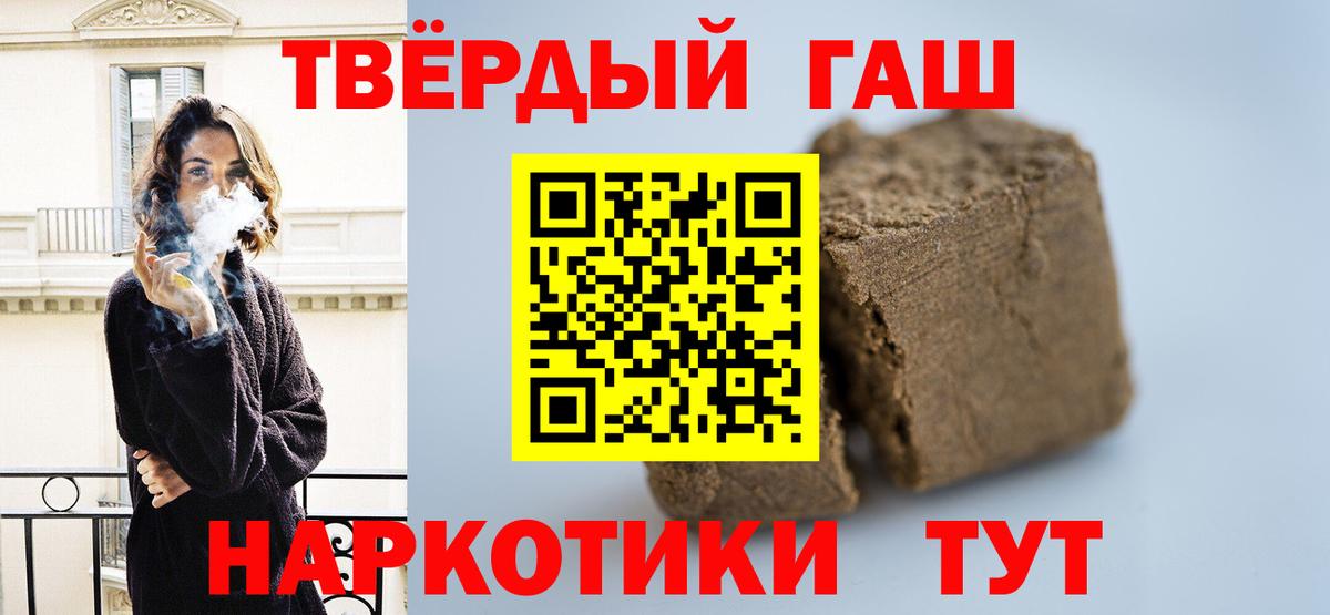 ГАШИШ гашик Верхняя Салда
