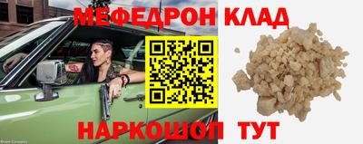 а пвп мука Апшеронск