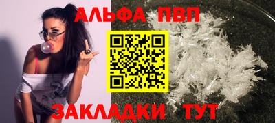 а пвп мука Апшеронск