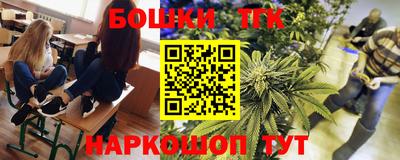 мефедрон VHQ Апрелевка