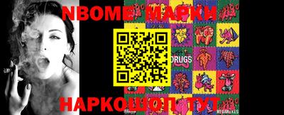 мефедрон VHQ Апрелевка