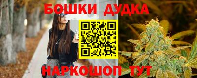 мефедрон VHQ Апрелевка