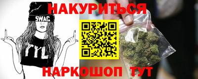 мефедрон VHQ Апрелевка