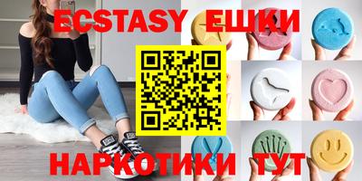мефедрон VHQ Апрелевка