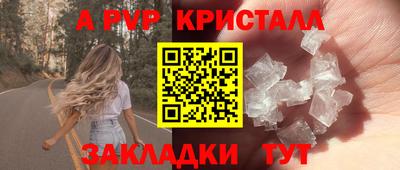 сатива Аргун