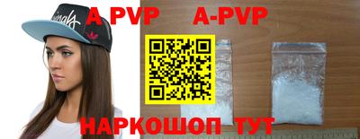 мефедрон VHQ Апрелевка