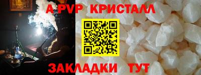 мдпв Заволжье
