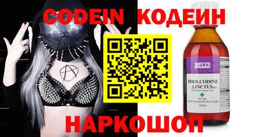 сатива Аргун
