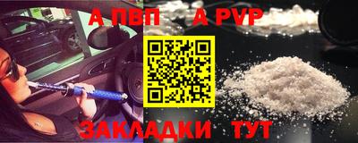 apvp Заводоуковск