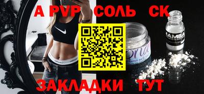 сатива Аргун