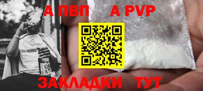 сатива Аргун