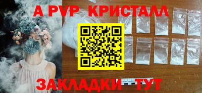 сатива Аргун