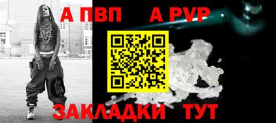 а пвп мука Апшеронск