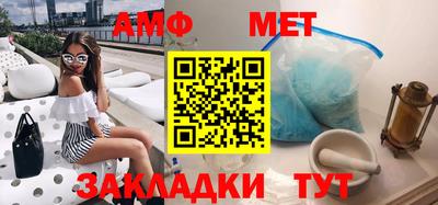 мефедрон VHQ Апрелевка