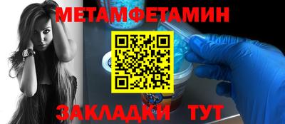 сатива Аргун