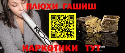 а пвп мука Апшеронск