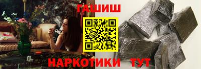 сатива Аргун