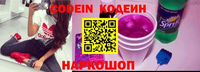мефедрон VHQ Апрелевка