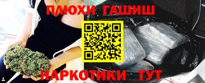 а пвп мука Апшеронск