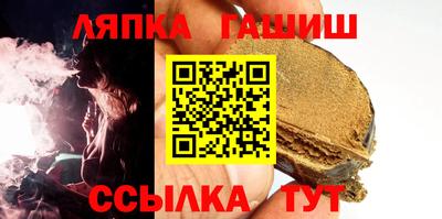 мефедрон VHQ Апрелевка