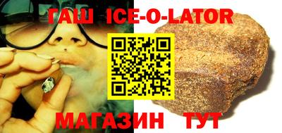 а пвп мука Апшеронск