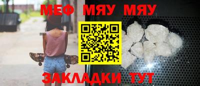 мефедрон VHQ Апрелевка