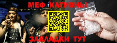 мефедрон VHQ Апрелевка
