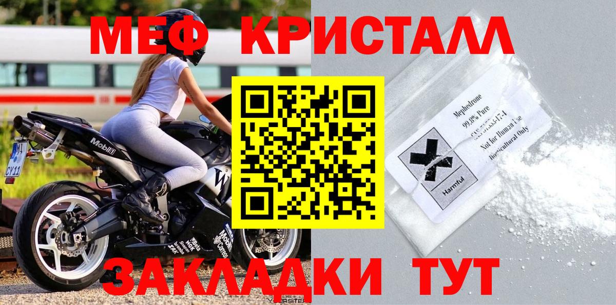 Верхняя Салда  Мефедрон  Вход с VPN  МЯУ-МЯУ мука  Мефедрон кристаллы 
