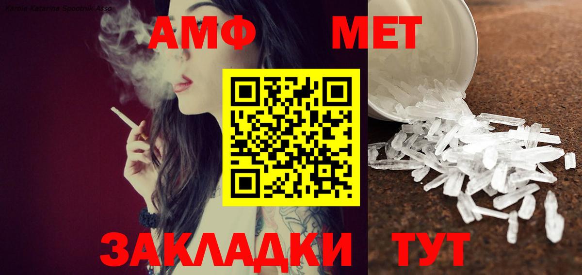 Метамфетамин пудра Верхняя Салда