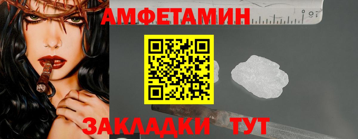 Первитин винт  Вход с VPN  Верхняя Салда 