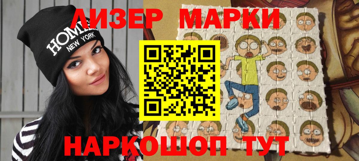 Марки N-bome 1,5мг Верхняя Салда