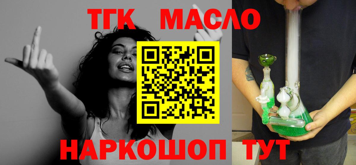 Верхняя Салда  mega вход  Вход с VPN  Дистиллят ТГК гашишное масло  ТГК жижа 